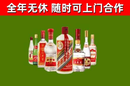 永定烟酒回收八大名酒.jpg