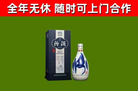 永定烟酒回收汾酒.jpg