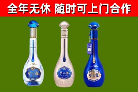 永定烟酒回收梦之蓝系列.jpg